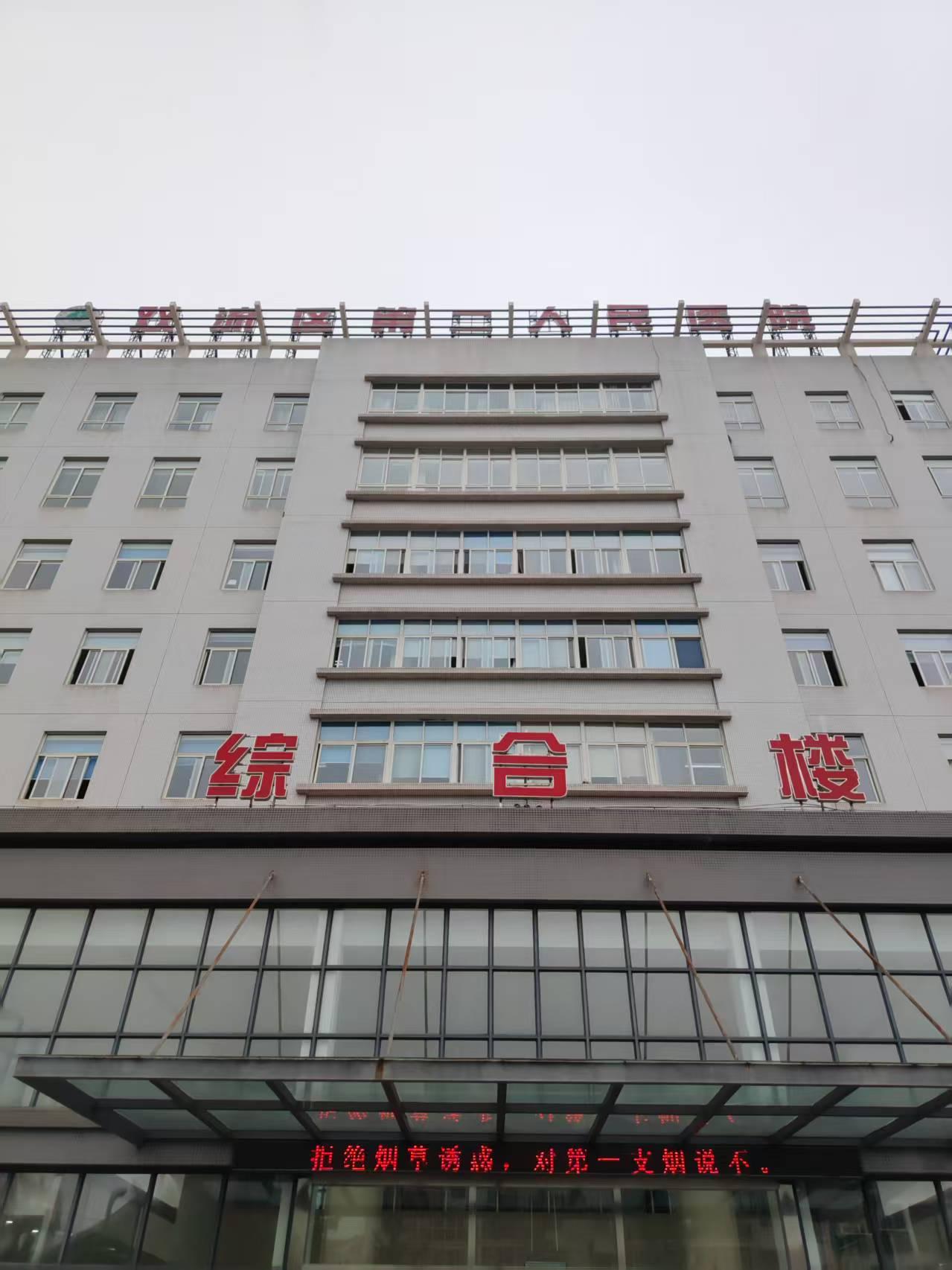 熊猫环保服务场景双流区第二人民医院综合楼外景图,展示医疗类敏感场所的治理服务经验